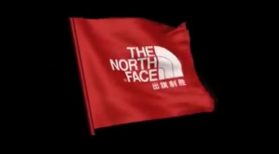 The North Face &#039;Red Flags&#039;